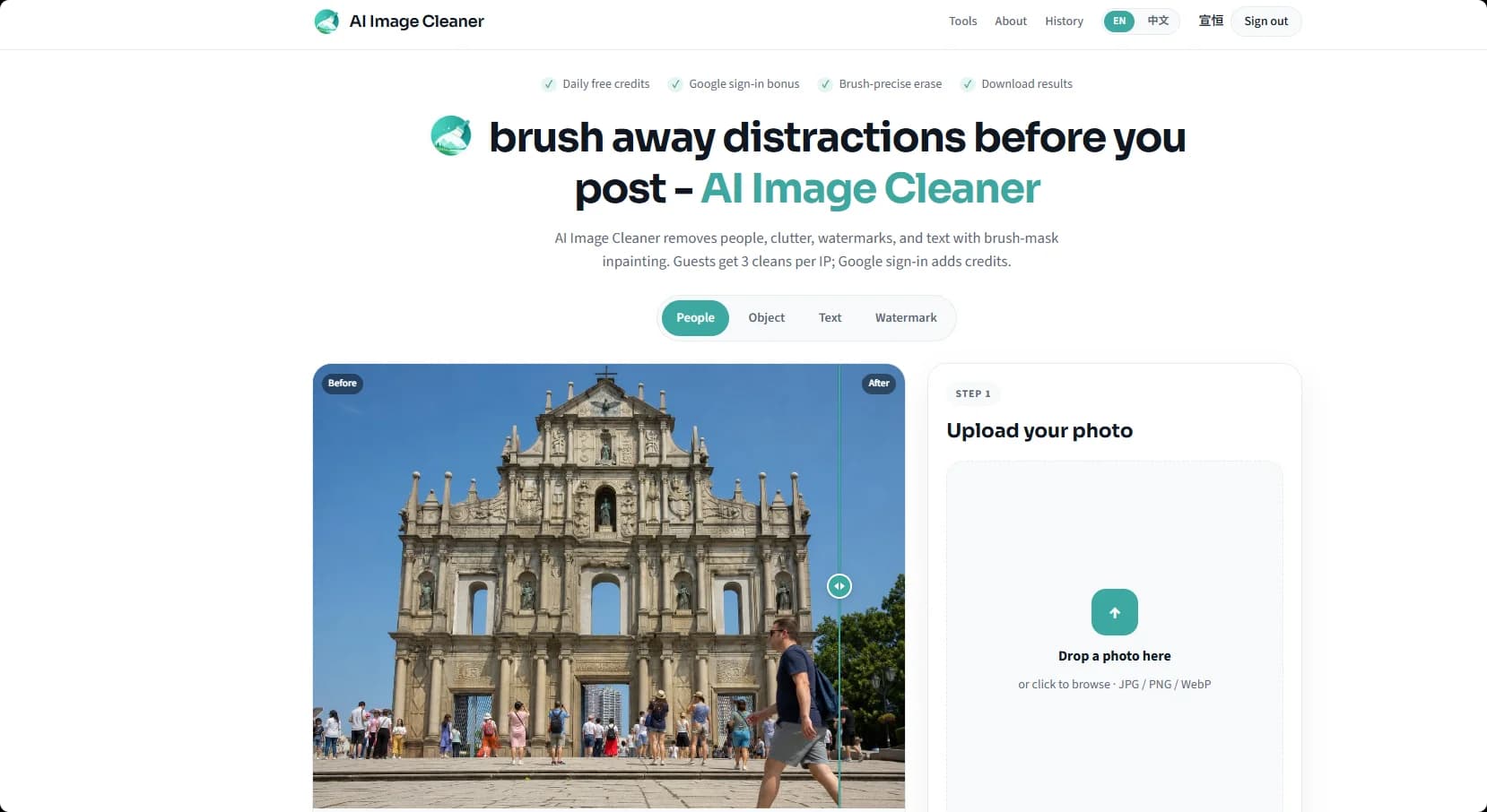 AI Image Cleaner - Product Image